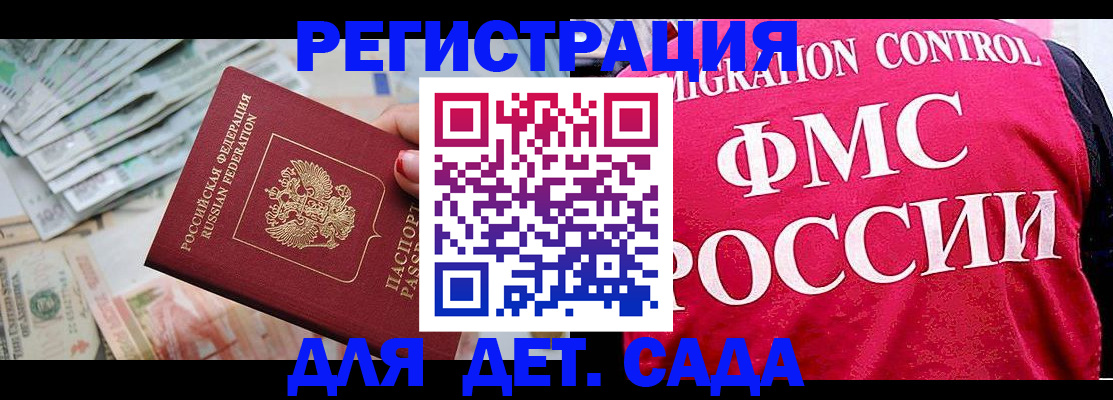 пропишу в квартире в Урюпинске